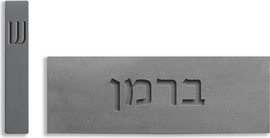 SURI שלט מרהיב לבית בעיצוב אישי מבטון טבעי בצבע אפור עם חריטה - דגם Concrete Chic