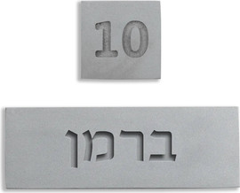 SURI שלט לדלת כניסה עבודת יד מבטון בצבע אפור בהיר עם חריטה