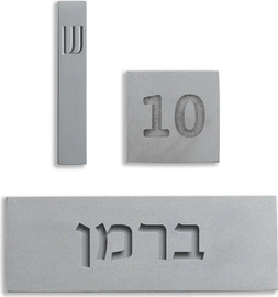 SURI שלט לדלת כניסה עבודת יד מבטון בצבע אפור בהיר עם חריטה