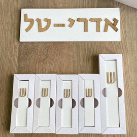SURI שלט מעוצב לדלת כניסה מבטון בצבע לבן עם כיתוב עץ - דגם Israel