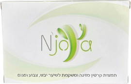 Yunsey אמפולות קרטין מזינה ומשקמת 10 יח' NJOYA