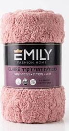 EMILY כרבולית דמוי ז'קרד זוגית 200X220 ס"מ CLAIRE
