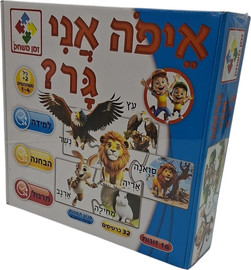Talush איפה אני גר