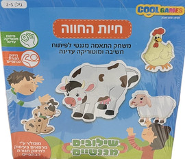 Talush חיות החווה