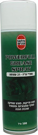 Nice drive ספריי גריז לשימון שרשראות לרכב