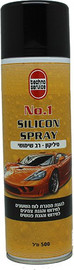 Nice drive ספריי סיליקון רב שימושי לרכב