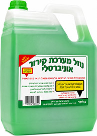 Nice drive נוזל קירור אנטי פריז ירוק 4 ליטר  (מארז 4 יחידות)