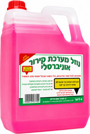 Nice drive נוזל קירור אנטי פריז אדום 4 ליטר  (מארז 4 יחידות)