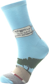 גרובים גרביים גרובים שד׳ רוטשילד