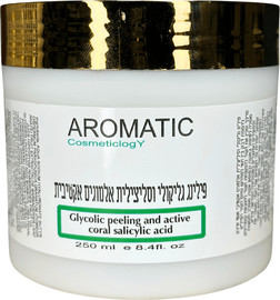 AROMIQE פילינג גליקולי וסיליצילית אלמוגים אקטיבי 250 מל