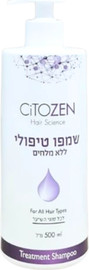 Citizen שמפו טיפולי ללא מלחים לכל סוגי השיער 500 מל