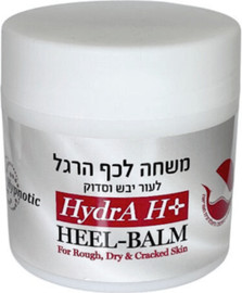 HYDRA משחה לכף הרגל לעור יבש וסדוק 250 מל