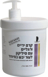 Shwartz קרם ידיים ורגליים מועשר בסיליקון לעור יבש במיוחד 1000 מ"ל
