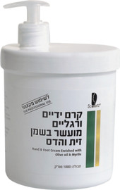 Shwartz קרם ידיים ורגליים מועשר בשמן זית והדס 1000 מ"ל