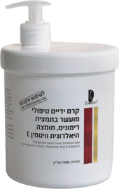 Shwartz קרם ידיים טיפולי מועשר בתמצית רימונים וחומצה היאלרונית 1000 מ"ל
