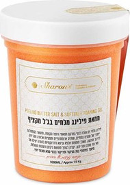 Sharons חמאת פילינג וג’ל מקציף בניחוח אנגיעות של הדרים 1.5 ק”ג