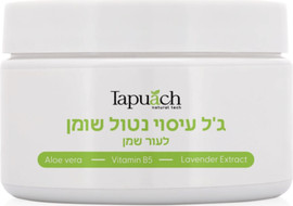 תפוח ג'ל עיסוי נטול שומן לעור שמן 250 מל