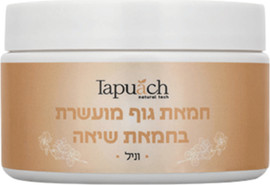 תפוח חמאת שיאה לגוף בניחוח וניל 250 מל