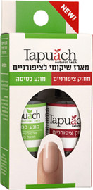 תפוח מארז מחזק ציפורניים 15 מל +מונע כסיסה 15 מל