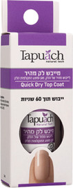 תפוח מייבש לק מהיר 15 מל