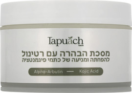 תפוח מסכת הבהרה רטינול 250 מל