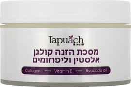תפוח מסכת הזנה קולגן אלסטין וליפוזומים 250 מל