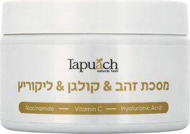 תפוח מסכת זהב & קולגן & ליקוריץ 250 מל