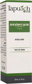 תפוח סרום היאלורונית פעיל 30 מל