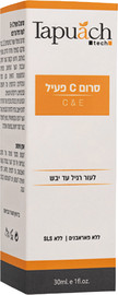 תפוח סרום ויטמין C פעיל 30 מ"ל