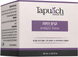 תפוח קרם הזנה לטיפול בקמטים 50 מל