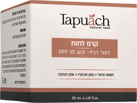 תפוח קרם לחות לעור רגיל עד יבש 50 מ"ל SPF 15