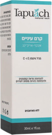 תפוח קרם עיניים אנטי אייג'ינג 30 מל