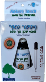 נייטשר טאץ שמן עץ התה 30 מ”ל לטיפול בפטרת הציפורן
