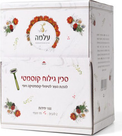 עלמה סכיני גילוח חד פעמי מארז 100 יח'