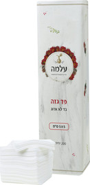 עלמה פד גזה מרפד 5X5 - מארז 200 יח'