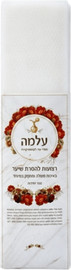 עלמה רצועות שעווה להסרת שיער - מארז 100 יח'