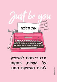 פלא גיפט פוסטר | להשפיע על העולם, רקע ורוד
