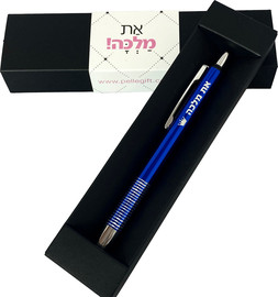פלא גיפט עט דגם את מלכה כחול