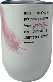 פלא גיפט מאג טרמי |מלאכיות
