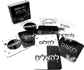 פלא גיפט מארז תחתיות לכוסות וספלים | יוניסקס