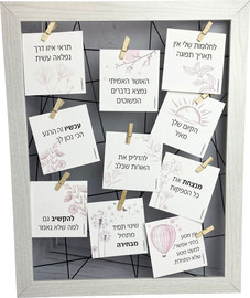 פלא גיפט מסגרת עץ | עם סט גלויות פסטל  לנשים