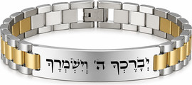 גולרי פקטורי צמיד גורמט טיטניום כסוף/זהב עם צריבה בלייזר