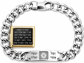 גולרי פקטורי צמיד גורמט לגבר כולל שבב כל התנך