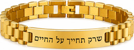 גולרי פקטורי צמיד גורמט טיטניום ציפוי זהב עם צריבה בלייזר