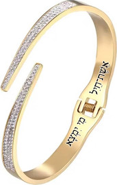 גולרי פקטורי צמיד מעוצב לאישה זהב/כסף לבחירה
