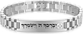 גולרי פקטורי צמיד גורמט כסף לגבר – כולל שבב ננו עם כל התנ״ך