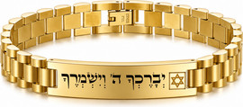 גולרי פקטורי צמיד גורמט כסף ציפוי זהב – כולל שבב ננו עם כל התנ״ך