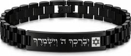 גולרי פקטורי צמיד גורמט כסף שחור לגבר – כולל שבב ננו עם כל התנ״ך