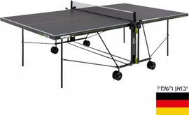 Kettler שולחן טניס חוץ OUTDOOR K1 תוצרת KETTLER גרמניה