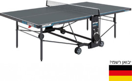 Kettler שולחן טניס חוץ OUTDOOR K5 KETTLER